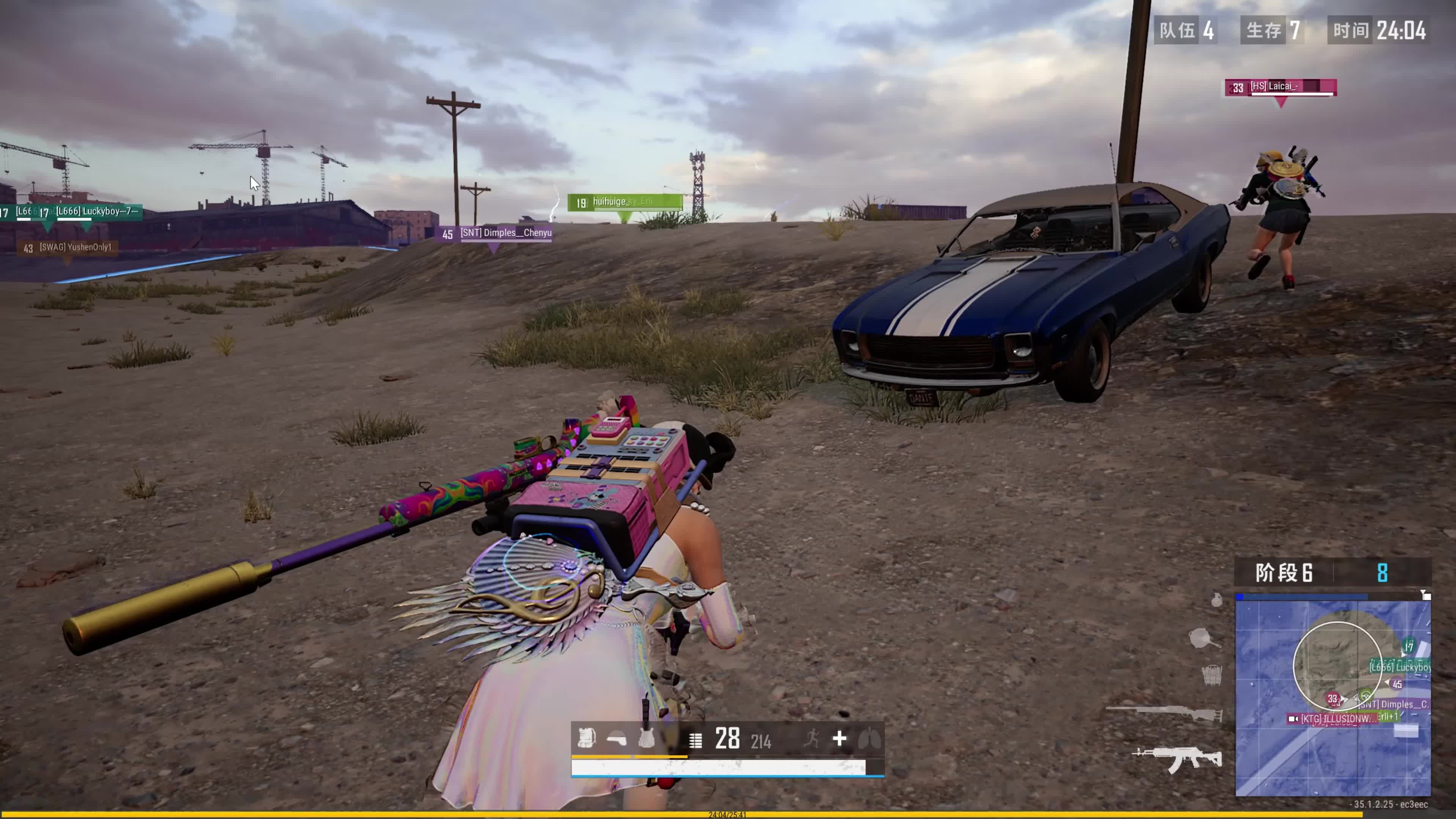 中的一项 中的一项