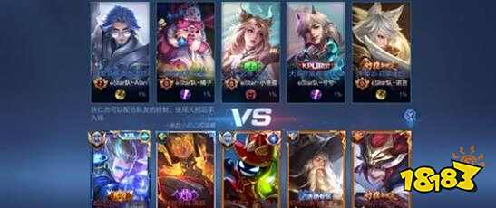 勇士防线 勇士防线