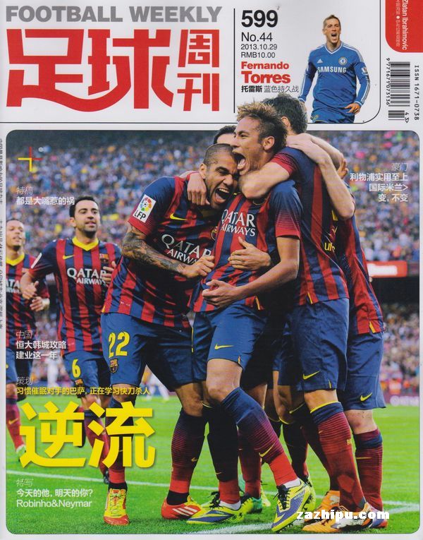 中距离与转 中距离与转