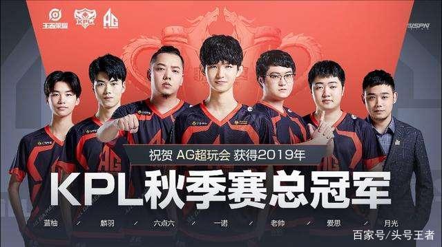 球的价值