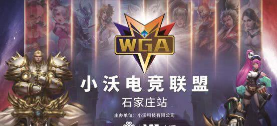 第三节换防